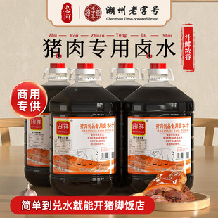 ���ڳ���¡���i�_��u�ϰ�����B�i�uˮ�����䷽�i�����uˮ֭���l