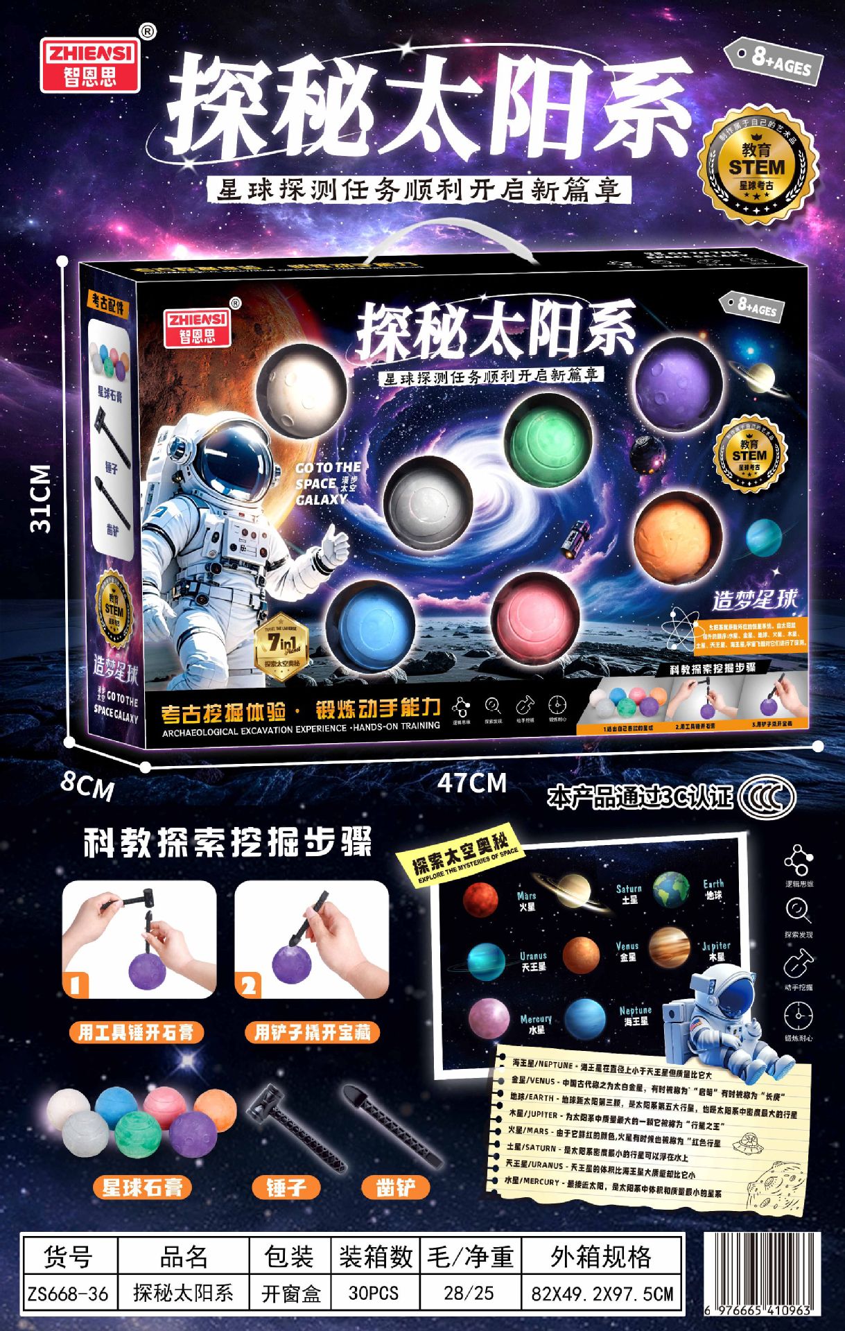 微信图片_20250825230410_副本