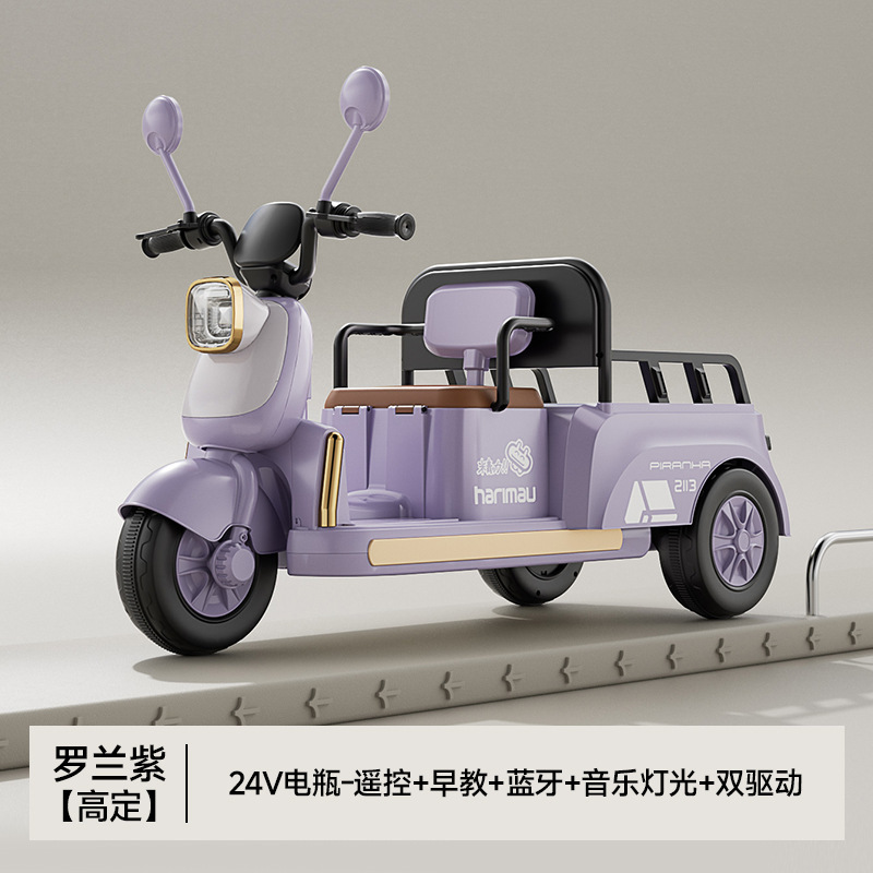 Motocicleta eléctrica para niños, triciclo para adultos, coche de juguete eléctrico para niños, coche de juguete de control remoto para niños y niñas