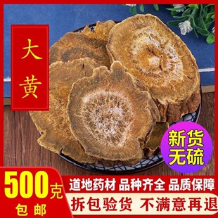 �����S Ұ����Ʒ�R���S ��ș�Ĵ��S �o�� ���r��؛ 500�˰��]
