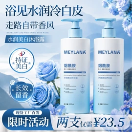 面霜;洗发水;液态精华