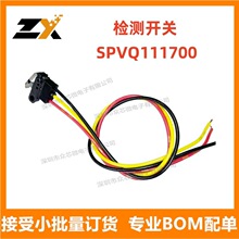 ȫ��ԭװ SPVQ111700�� 0.1 Amp at 12 Volts 5.9 N��