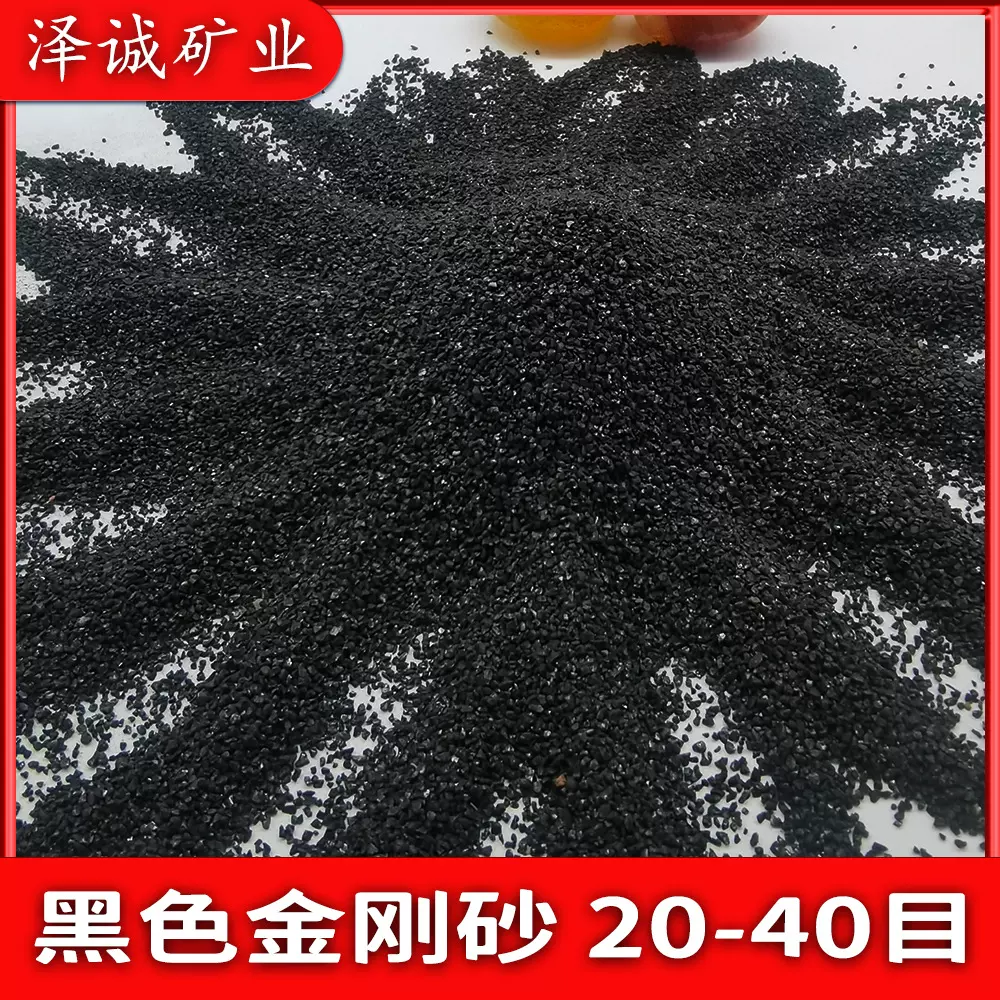 无尘金刚砂喷砂料黑色石英砂 亮黑砂地坪石英砂透水砖可用砂