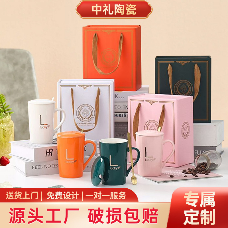 Practical Event Small Gift Cup Logo Business Creative Opening Customer Towel Gift Box Return Gift Set