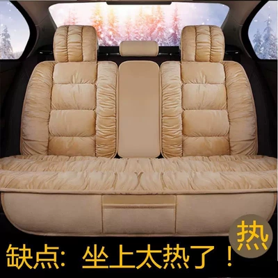Seat cushion, seat cover: Universal Seat Cushion New