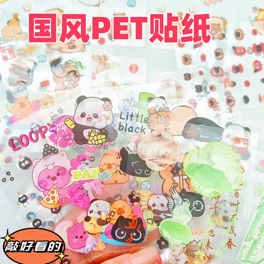 Новые креативные антикварные мультяшные наклейки в китайском стиле, наклейки для рукоделия, наклейки для рукоделия, наклейки из ПЭТ, ретро декоративный материал, водонепроницаемый клей