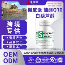 С�Gƿ�oøQ10��޼�J����Ƥ�ؽ��S�؏ͺϾS���؉�ƬOEM����