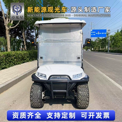 Hotel Reception Golf Cart — Elektrikli qolf avtomobilləri