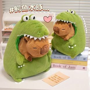 Transformed into a Shark, Crocodile, Capybara Doll, Capybara Plush Doll, Pillow, Birthday Gift, Sleeping Doll