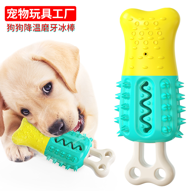 宠物用品工厂家批发公司新品爆款亚马逊牙刷磨牙棒漏食球狗狗玩具
