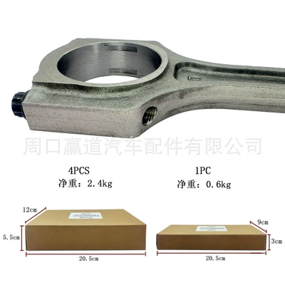Yuxiang – Şatun 23510-2G400 23510-2G430