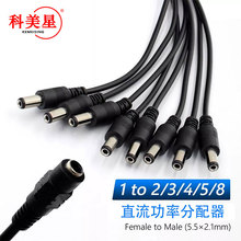 DC5.5*2.1�O���Դ��һĸ�϶�������˹��^ ������֧�����l�B�Ӿ�