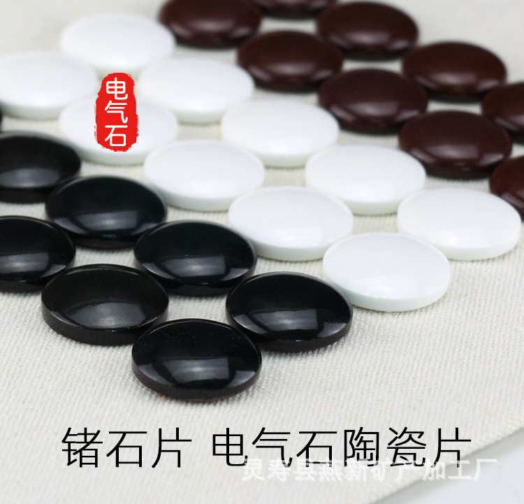 电气石陶瓷详情_01