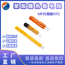 ��ӮaƷ��XCPUɢ��103F 104F MF55��Ĥƽ��Ƭ��NTC�������