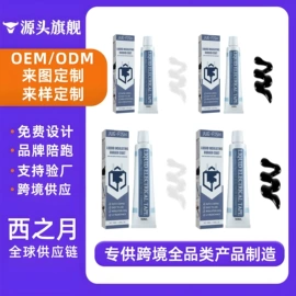 其他美妆工具;身体护理套装;个人护理加工