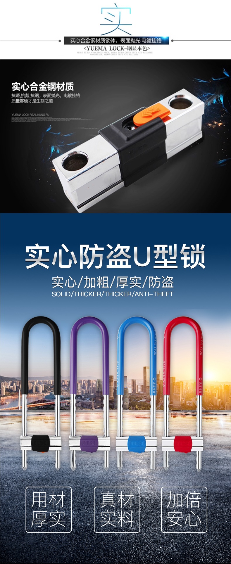 Qingshang Glass Door Lock Double Door U-Shaped Lock Shop Door Plug Lock Anti-Theft Lock Double Open Extended U-Shaped Lock Motorcycle Lock