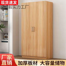 衣柜家用卧室新款现代简约出租屋用储物柜简易组装小户型收纳衣橱