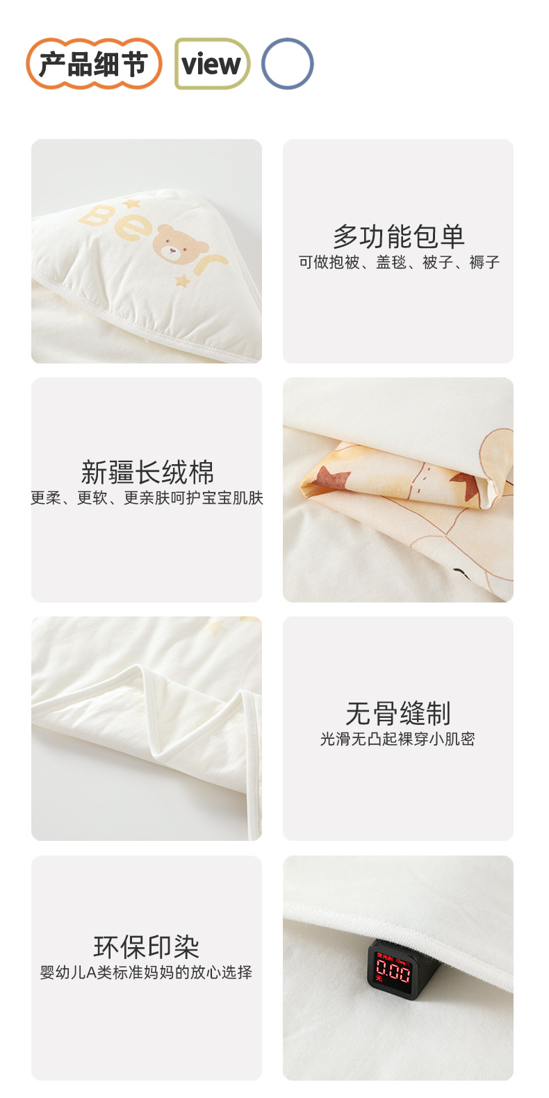 详情_07.jpg