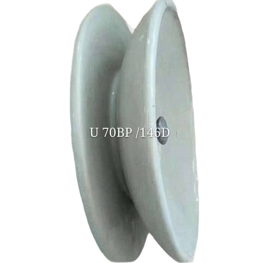 瓷绝缘子U70BLP-2防污U70BL盘形瓷绝缘子U120BP耐腐高压