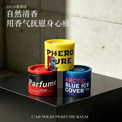 Long-Lasting Fragrance, Fragrance Paste, Car Perfume Aromatherapy