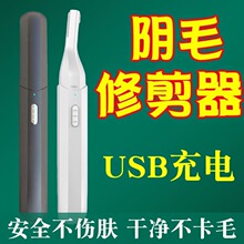 ��늄�˽�ܹ��굶Ů˽̎ë�޼���Óë����Ҹ��ë����ë��ȫ��ͨ��