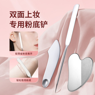 Stainless steel foundation shovel double-headed scraper makeup brush face cream spoon makeup foundation liquid nail art palette stick beauty tools