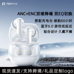 remax睿量2025新款半入耳ANC+ENC降噪真无线立体音音乐通话耳机