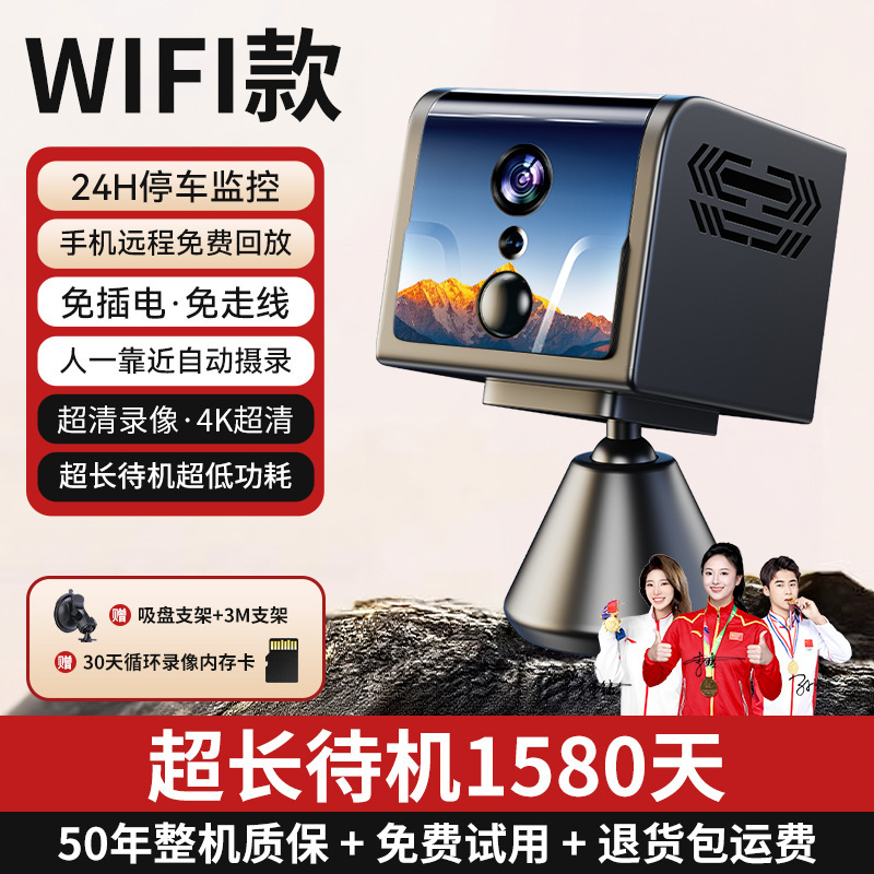 车载监控车载摄像头行车记录仪免插电无线24小时停车监控哨兵模式|undefined