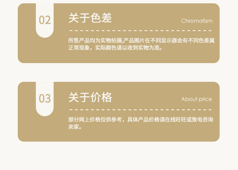 通用详情_01_12.jpg