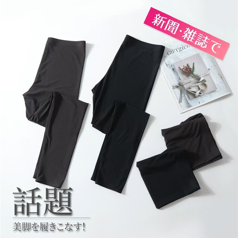 爱扬裤直筒新款莫代尔弹力空气层砂洗长裤亲肤皮肤一样卫裤女