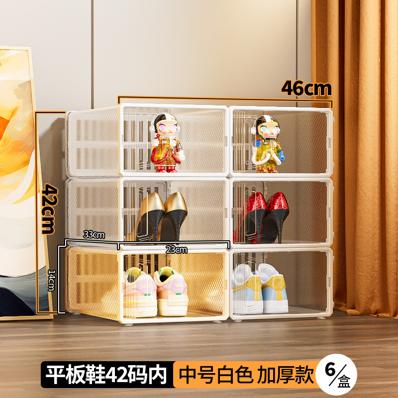 Caja de almacenamiento de zapatos de oficina caja de zapatos de plástico transparente almacenamiento a prueba de humedad a prueba de polvo cajón plegable japonés caja de zapatos simple