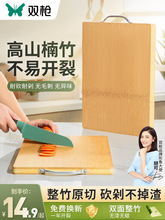 批发双整竹菜板家用防霉砧板案板厨房擀面板粘板子水果板切菜板