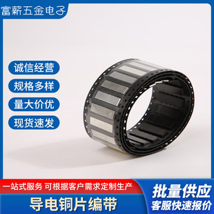 20*5.5*1.0mm���~��aƽ��С�~ƬBMS늳ر��o�����ɢ�ጧ��~Ƭ