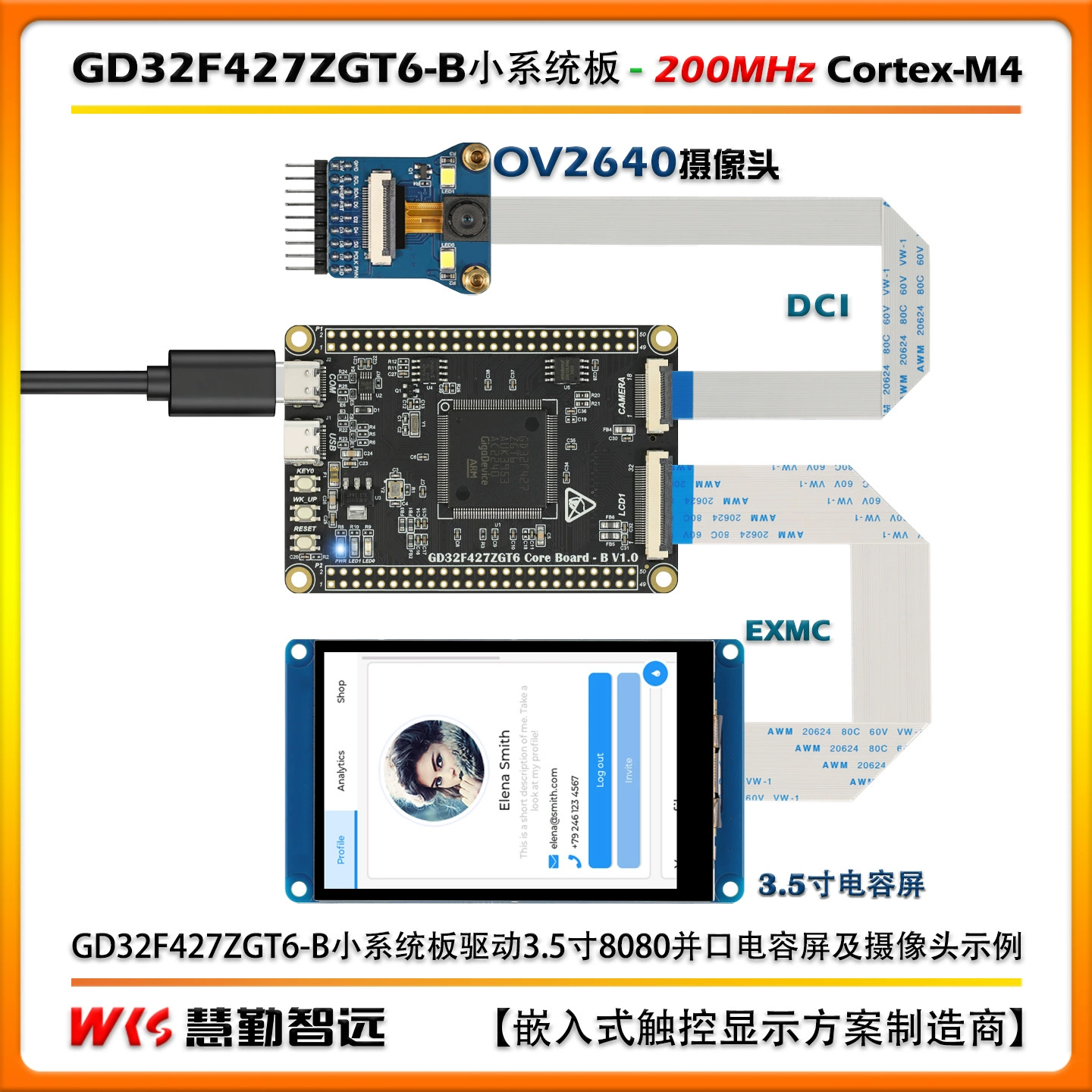 Плата разработки Zhaoyi Innovation GD32F427ZGT6, ядро/малая системная плата, с сенсорным экраном и камерой, open-source, поддержка LVGL