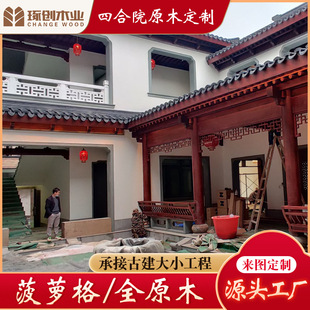 �ĺ�Ժԭľ����ľ��ľ����¹��T����ʽ�ζ �нӴ�С�Ž�����