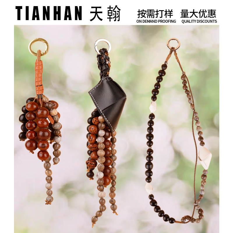 蒋奇明同款满愿种子天然菩提子串挂饰新中式国风包包挂件配饰定制|undefined