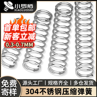 304���P䓉��s���ɉ��ɏ��ɜp����������С����M0.3M0.4M0.5