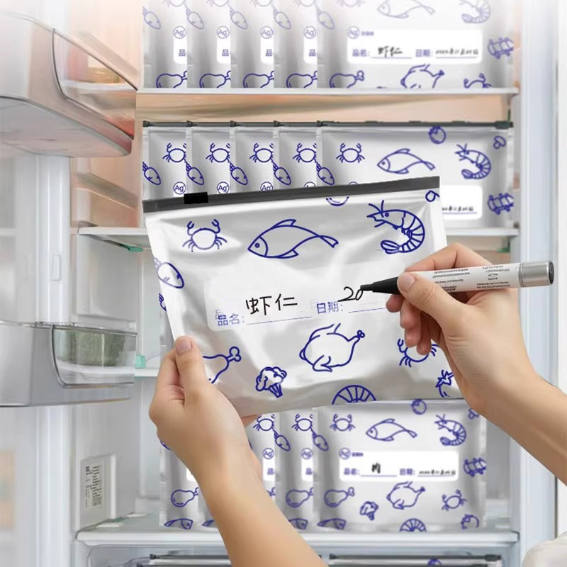 Aluminum-titanium foil food fresh-keeping bag thickened household refrigerator meat and vegetables freezing storage Tin foil sealed bag Self-sealed bag 3