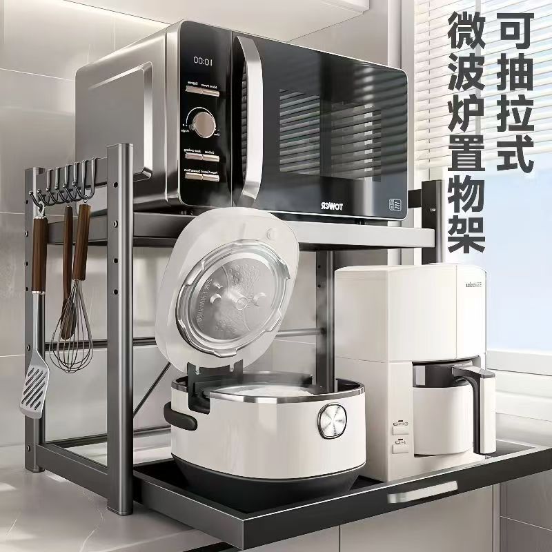 Pull-Out Microwave Oven Storage Rack Kitchen Countertop Double-Layer Multi-Function Oven Rice Cooker Storage Rack Manufacturer