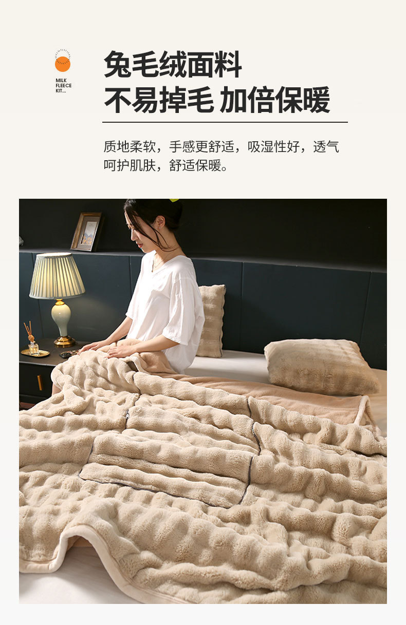 兔毛绒抱枕被_05.jpg