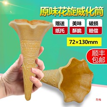 ����ܼ��軨Ͳѩ��ۙC�õ�Ͳ��Ƥ��Ͳ������Ͳ���ȿڻ���Ͳ���]