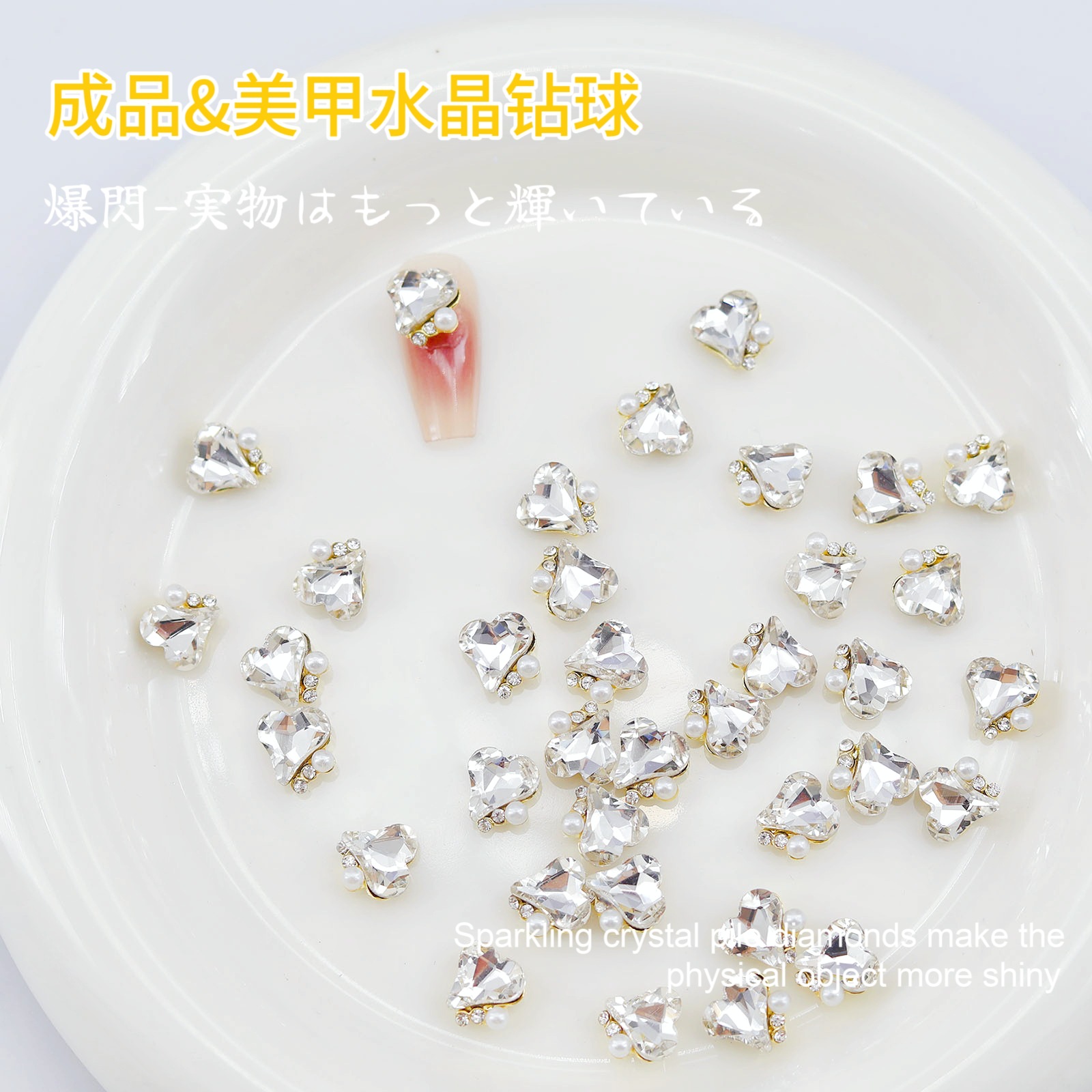 ネイルドリルのドリルのネイルアクセサリーが点滅しています。