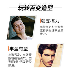 澳博定型干膠髮廊沙龍清香特硬美發造型噴霧髮膠奧博男造型啫喱水