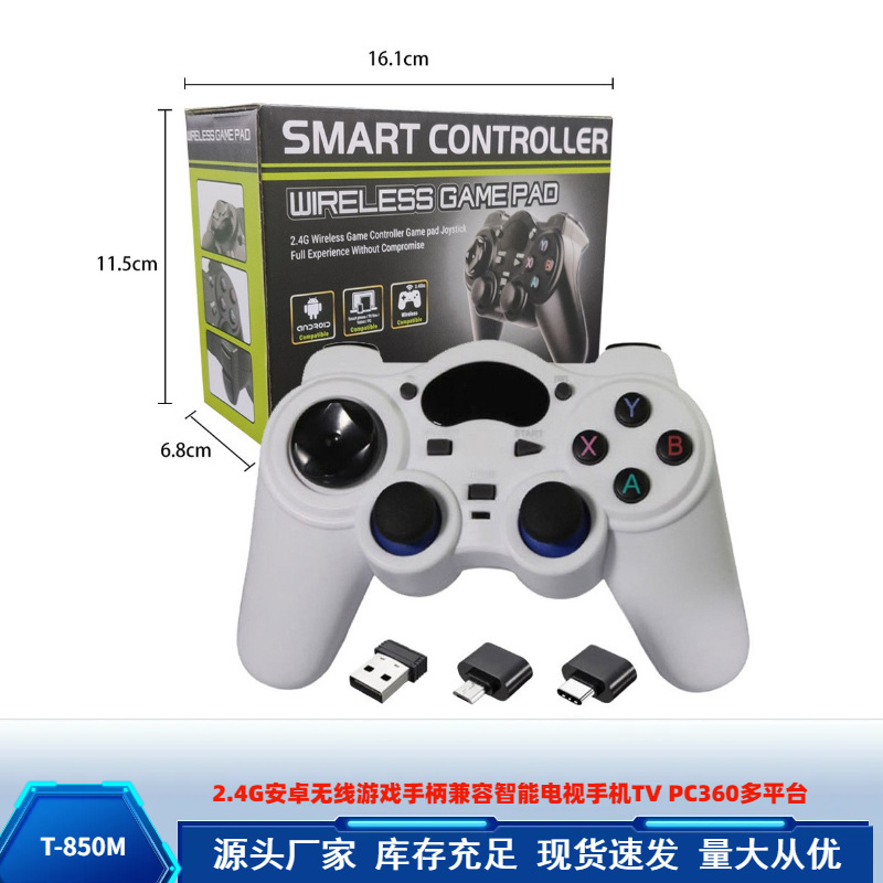 Wireless handle