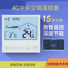 4G������{�ؿ��� ���������RS485�����Ⲽ��̖���c���c녿���