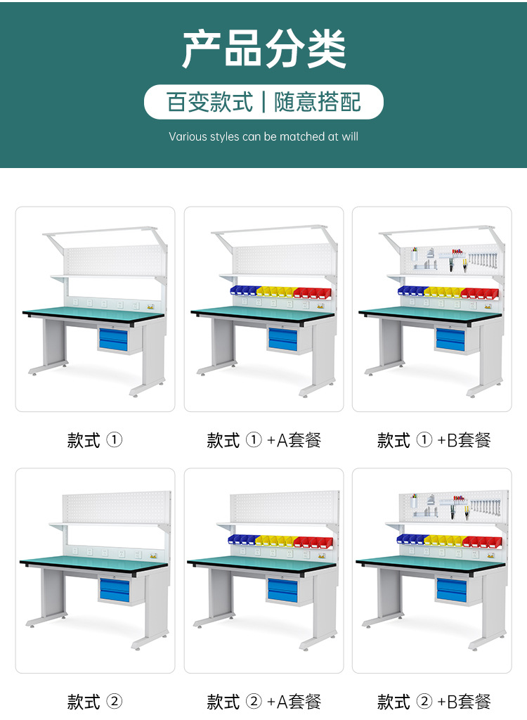 线上--置物架详情_05