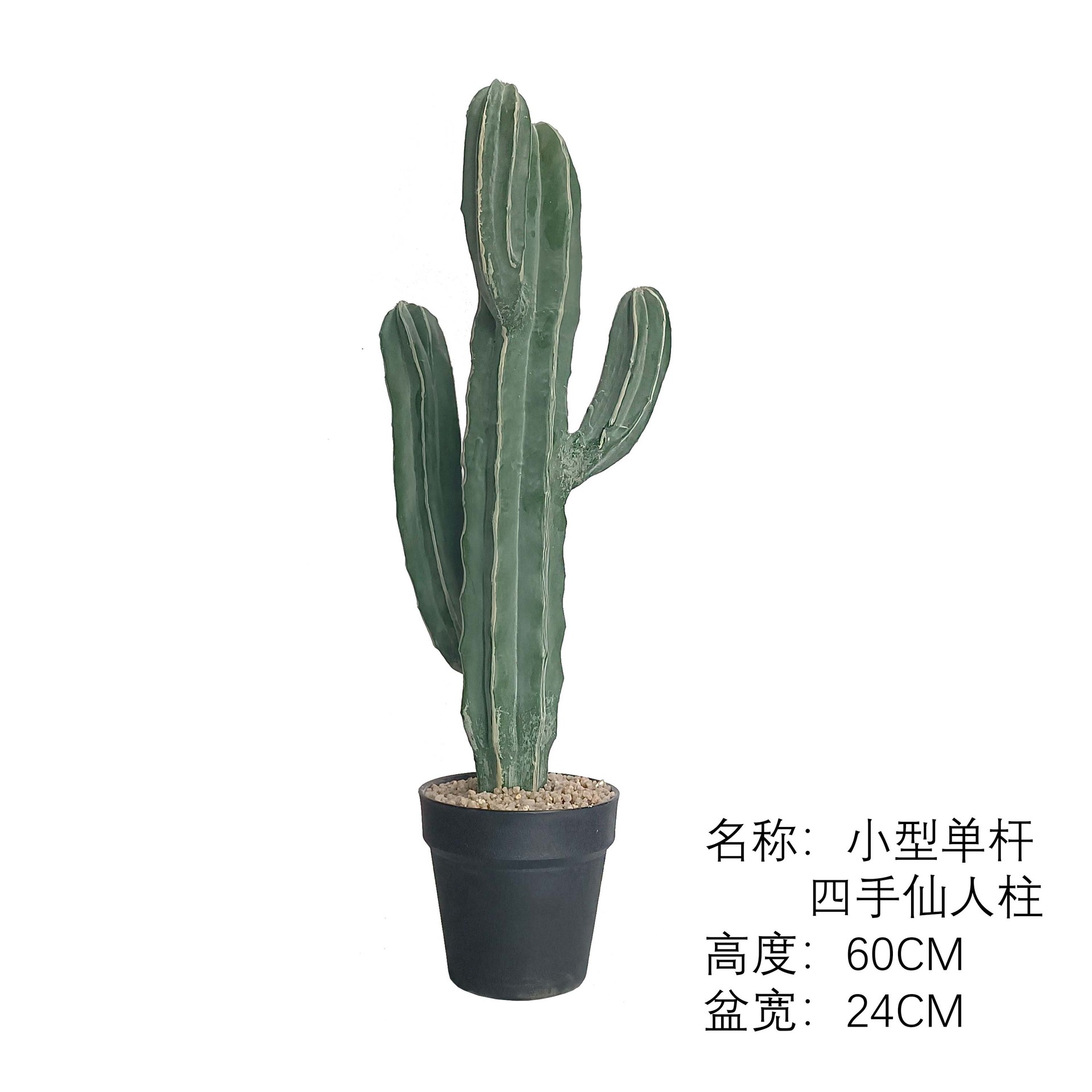 Simulación nórdica Planta verde Pilar de hadas Cactus grande piso interior sala de estar ropa tienda decoración de ventana