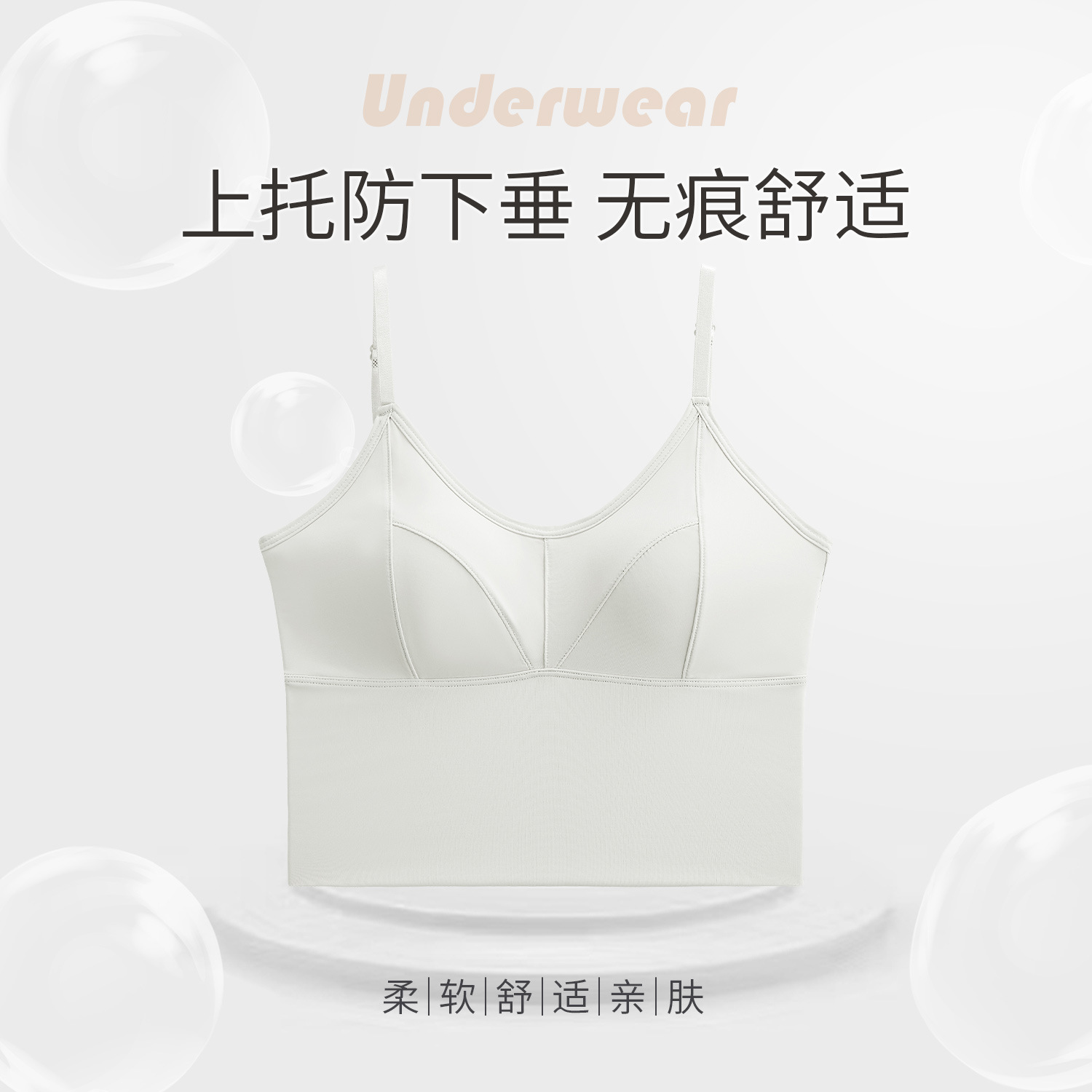 화이트