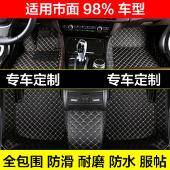 Dropshipping TT rhombus double-layer wire loops all around the car floor mats, custom-made leather for new special cars