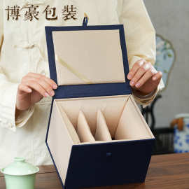 盖碗锦盒 蓝麻布茶具礼盒三才盖碗陶瓷器紫砂盖杯建盏礼品收纳盒